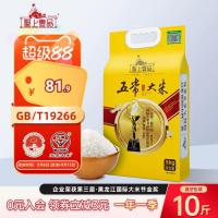 东北五常有机大米