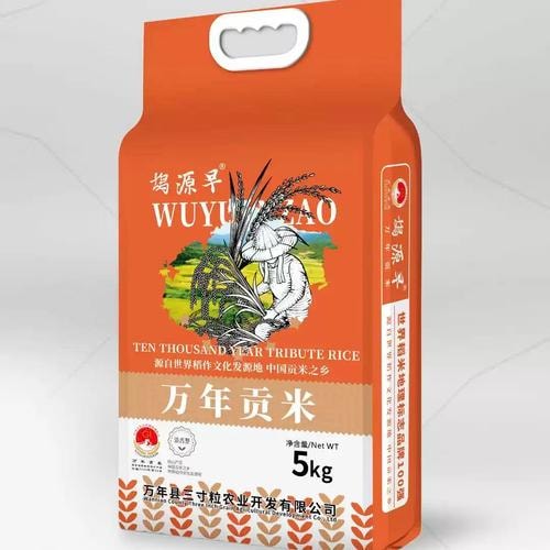 万年贡米有机米