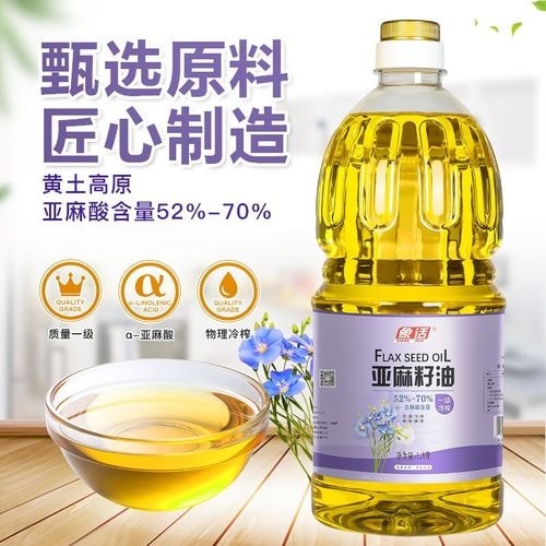 甘肃冷榨亚麻籽油