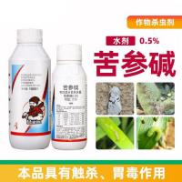 苦参碱杀虫剂