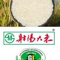 江苏射阳大米