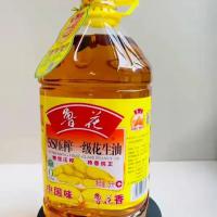 山东压榨花生油