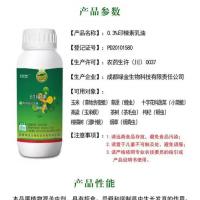 印楝素乳油
