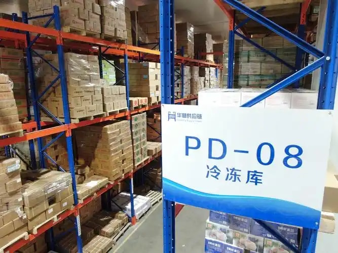冷链仓储服务