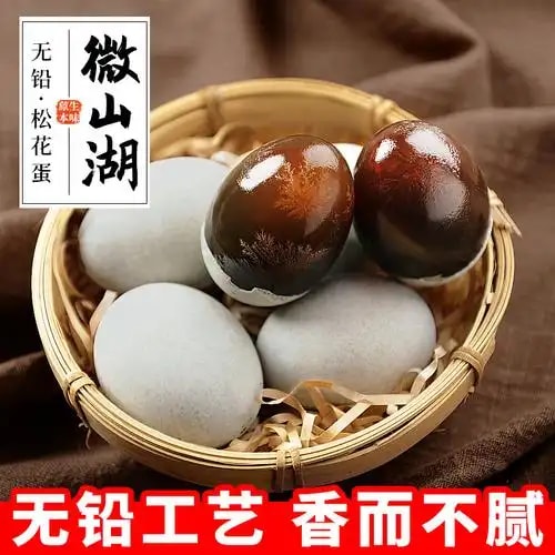 微山湖松花蛋