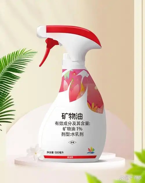 矿物油乳剂