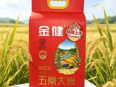 有机稻米区域代理招商