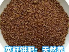 有机肥料区域代理招商
