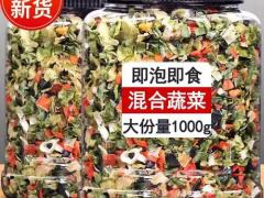 乡村振兴农业招商会