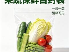 夏季有机粮油专题展