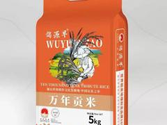 冬季绿色农资交易会