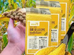 求购杂粮豆类长期合作