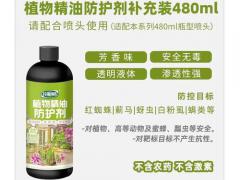 生物农药替代化学农药减量增效