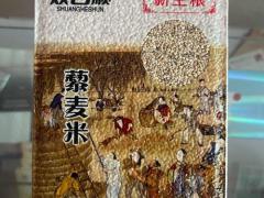 农场认养成为节庆新选择