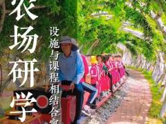 绿谷丰登智联网上线服务指南