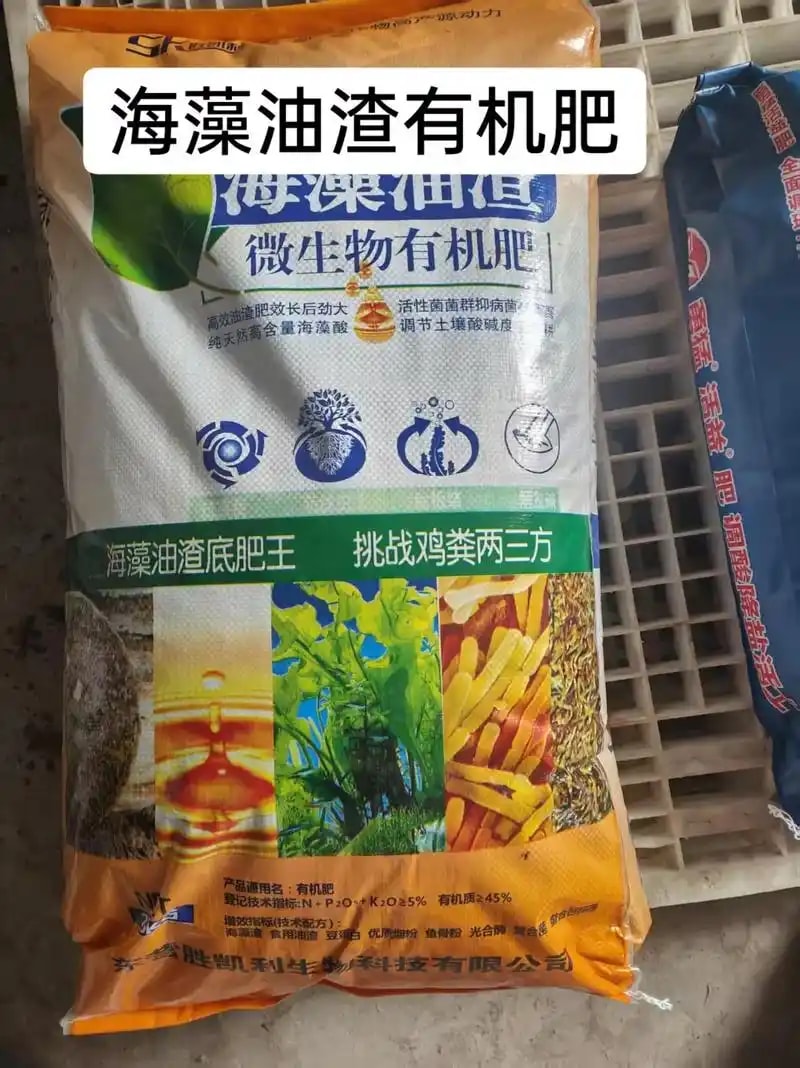绿色企业
