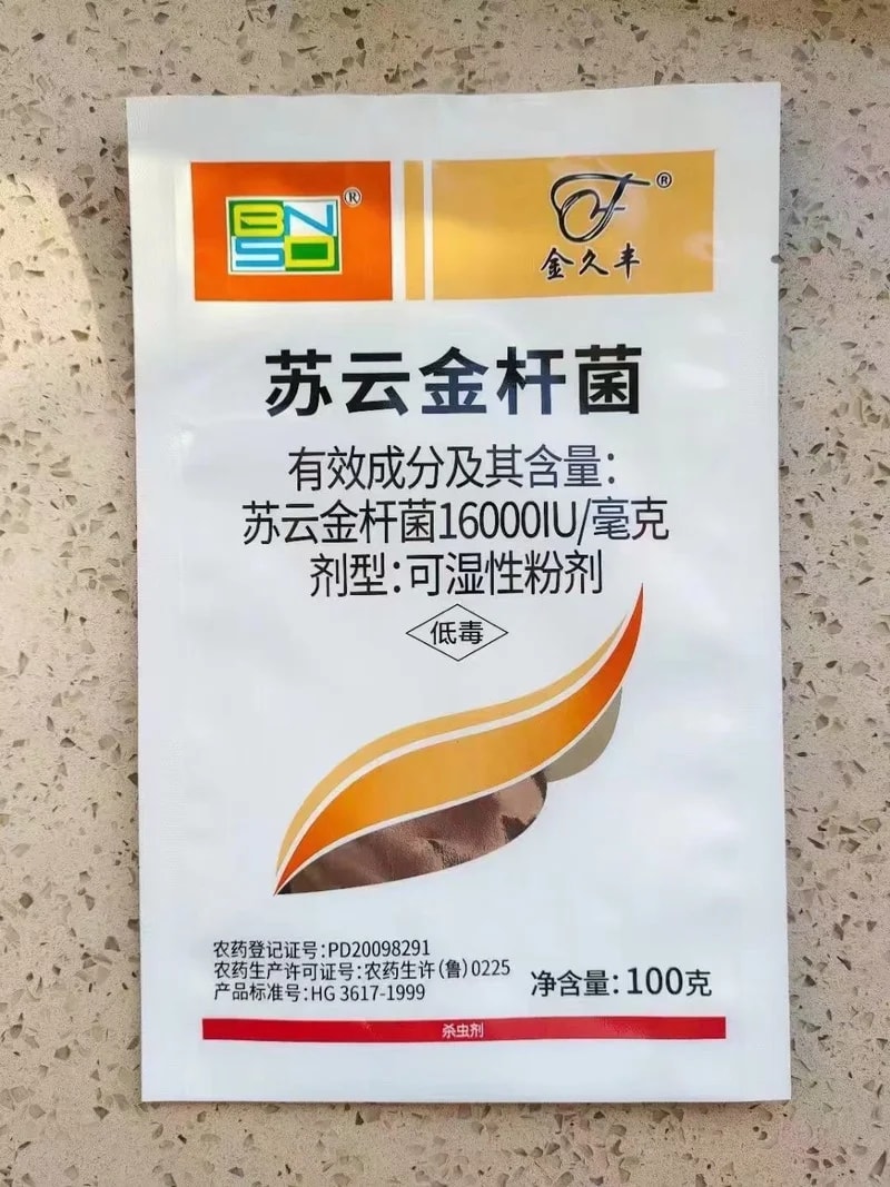 招商展会